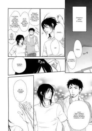 Kuroneko Kareshi no Asobikata