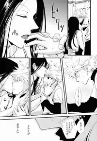 [Kyarameru Inu (Yuzu Kyarameru)] Oniichan to Issho (Hunter X Hunter)