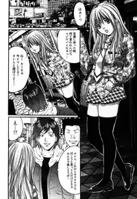 [Oyama Yasunaga] Eggu ～Chou Ero Gal Shijou Shugi～ [Digital]