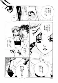 [Arou Rei] Aoi no Kimi Gekan
