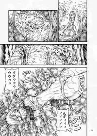 (C77) [Yokohama Junky (Makari Tohru)] Solo Hunter no Seitai (Monster Hunter)