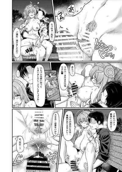 [Hx3I (Hirano Kawajuu)] Yokubou no Katachi (Blue Archive) [Digital]