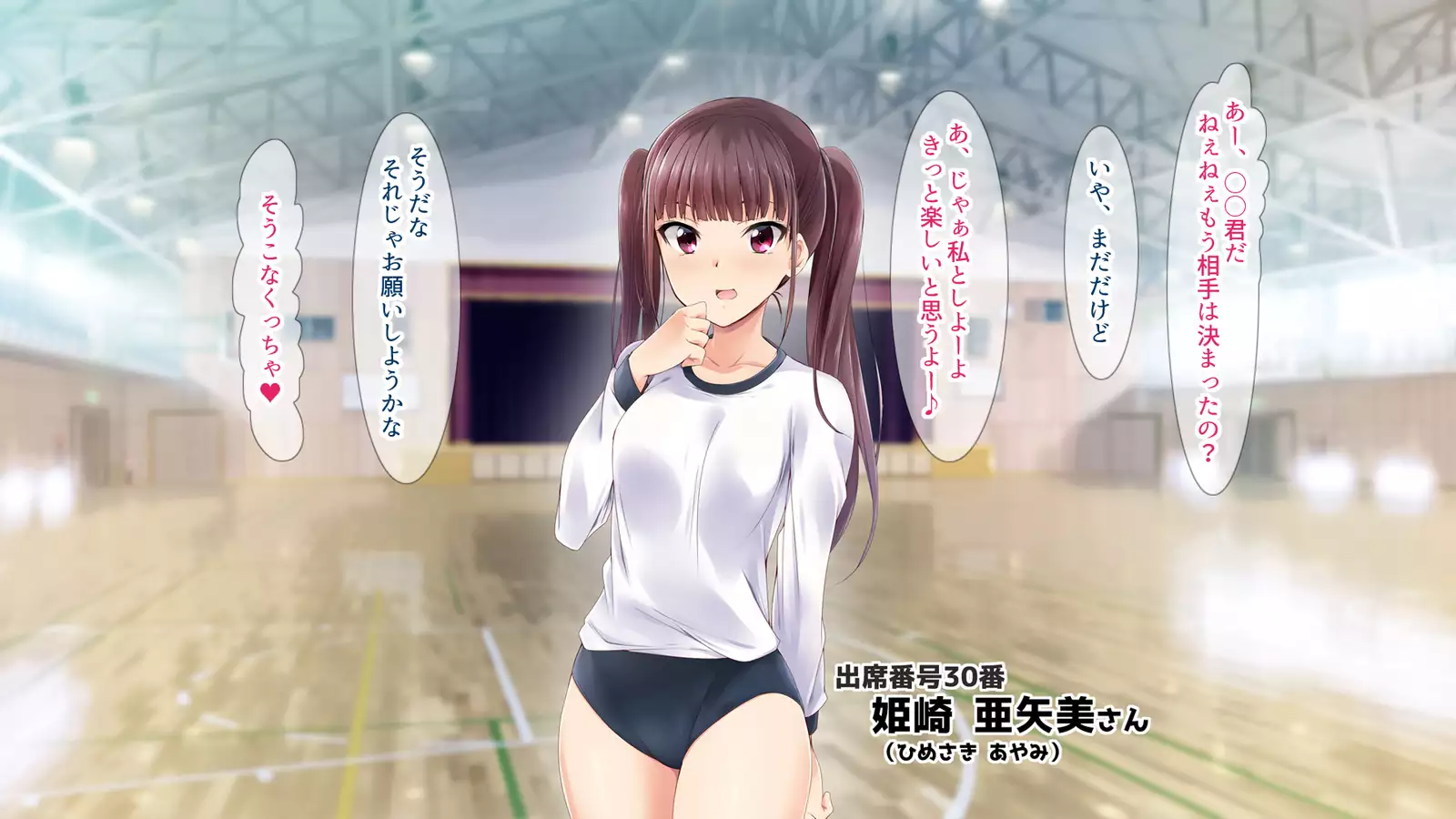 Kiritsu! Rei! Sex! 2-Jikanme