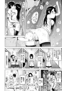 [Akatsuki Myuuto] Lovemare♥ Joshou Classmate Doujin+Ch.1-7 [Digital]