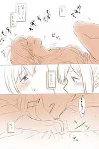 [Miso Tya] Nikousen Shoya (Kantai Collection -KanColle-)