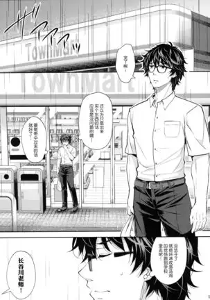 Indeki no Reijou 5 ~Tsumetai Kuchizuke~ + Melon Tokuten