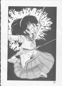 [Rhein no Mamori Shoukai] Decchi Up 3 (Urusei Yatsura, Maison Ikkoku)