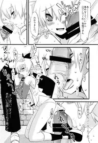 (C72) [dicca (Suemitsu Dicca)] Toxic (Master of Epic)