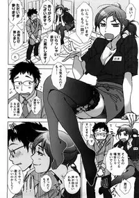 [Kerorin] Ai da Koi dano Ittenaide