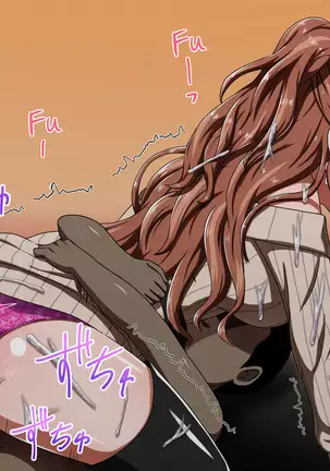 Kusogaki Island: Aobara no Tsubomi