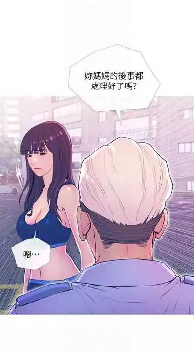 【周五连载】主妇危机(作者:查爾斯&漢水) 第1~35话