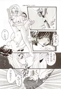 (C48) [Gekiretsu Lolita (Fujioka Tamae)] Bakuhatsu On Parade (Magic Knight Rayearth)