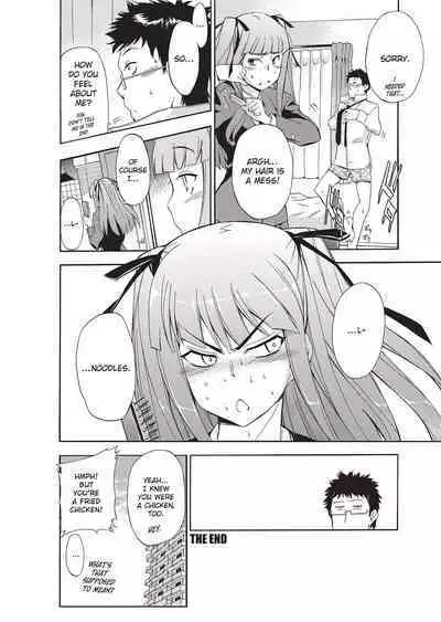 Furueru Kuchibiru | Trembling Lips