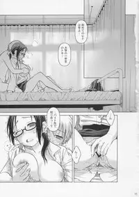 (C72) [Otaku Beam (Ootsuka Mahiro)] [24-><-14] Lesson#2