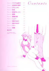 [Kojima Miu] Tokubetsu Shinsatsushitsu 4