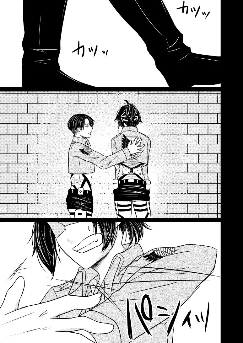 Tou ni Ochizu Kataru ni Ochiru