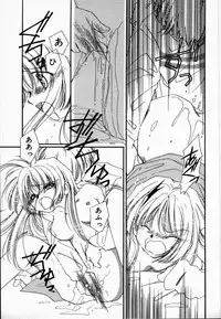 [NYAN] Oteateshimasho