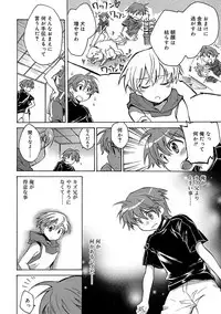 [James Hotate] Kasshoku Akuma to Haraguro Otoko [Digital]