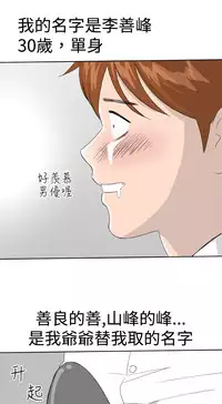 [肆壹零]Dream Girl Ch.1~4 [Chinese]中文