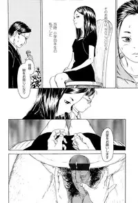 [Machida Hiraku] Kaineko