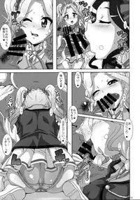 (C89) [Akusei-Shinseibutsu (Nori)] Devil Honeys (Aikatsu!)