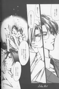 [L'acryma d'anjou] Kinshijaku ENIGMA Seikon (Yami no Matsuei)