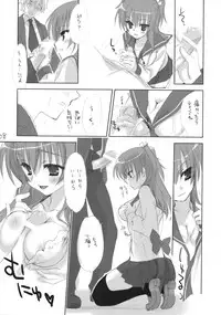 (C75) [Kuroneko-kan, Tyatsune (Muririn, Kobuichi)] Houkago Campus