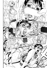 (C72) [Heisei Chachamaru Dou (NO Chachamaru)] Haha Koukou (Queen's Blade)