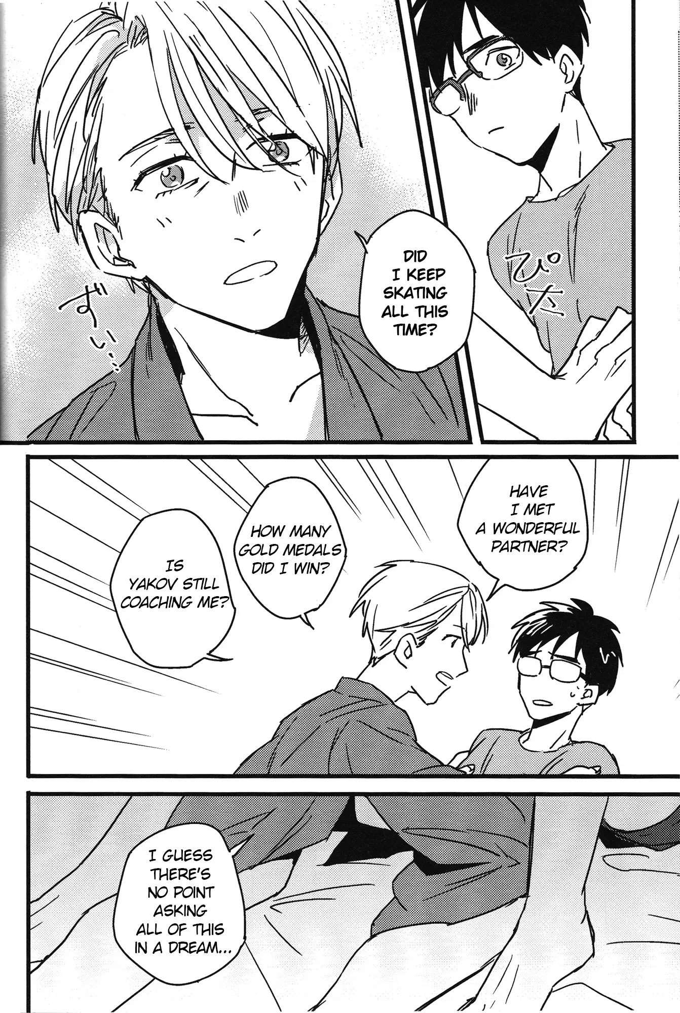 Boku no kareshi ga 16 sai ni narimashita [ENG)