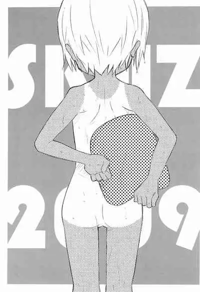 Sukumizu Hiyakeato-zoku 2009