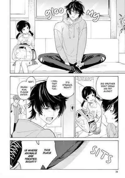 Fukujuu to Amagami | Hard to say I love you 1-5.5