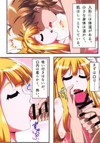 Cagliostro no Onahoya-san