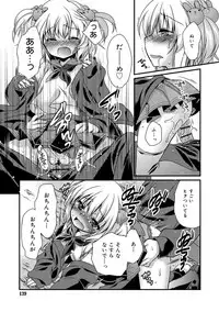 [Kimio Tamako] Kimi to Fuwatoro [Digital]