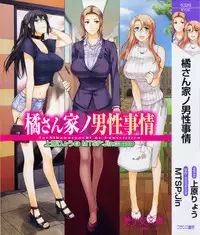 [Uehara Ryou, Jin] Tachibana-san-chi no Dansei Jijou