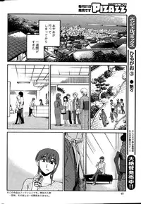 Action Pizazz 2015-01