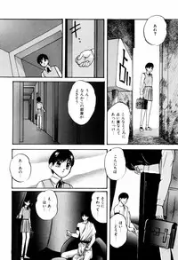 [Kazusa Shima] Reconstruct ein