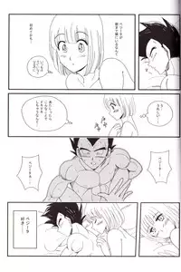 [Peso gin] (Ichigo Otome) Pure Love