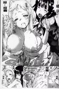 [Amatarou] Melody [Chinese]