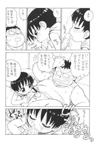 (C60) [Pucchin Purin Kikaku (Various)] Prick Up Reborn