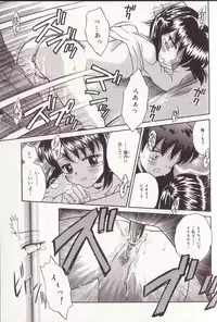 [Tamachi Yuki] Imouto Drop