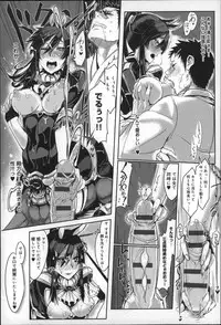 [Z-Ton] Konna Karada de Ii no Nara