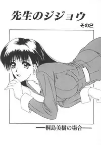 [Yamaoka Koutetsurou] STEEL WORKS '97~'98