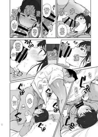 Hitodzuma futari NTR no tabi | A Pair of Housewives' NTR Trip