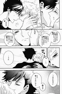 (SPARK9) [CARBON-14 (Sorano)] Kei-kun, Gomennasai wa? (Haikyuu!!)