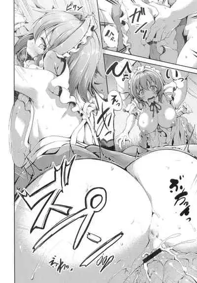 [Campbell Gichou] Sweet Maid World