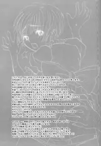 (C68) [ZEROCORE (Yamamoto Motoha)] Shuumatsu Shoujo Shounen