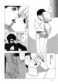 [Ohnuma Hiroshi] Manji Bazooka