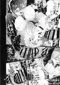 (C92) [Koorigoya (chinyoko)] ICE WORK 5 (Kantai Collection -KanColle-)