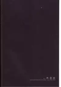 Kyuusokukubi (Tengen Toppa Gurren Lagann)