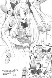 (Puniket 17) [Gururido (Various)] Oishii Omocha (Lotte no Omocha!)